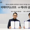 이제너두㈜ 이미지