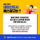 신도시광고기획