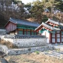 검암서원 이미지