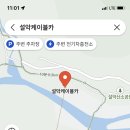 국립미천골자연휴양림 이미지