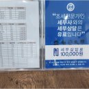 세무회계수현