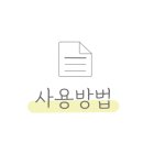 도예(손작업과 물레성형) 이미지