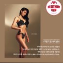 헬썸짐 이미지