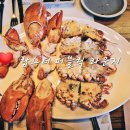 랍스터 구이, 회, 전골 까지 먹을 수 있는 곳이 있다고요? 랍스터퍼블릭라운지 방문 후기