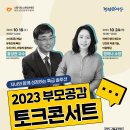 수원청소년문화센터 온누리아트홀 이미지