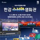 어쿠스틱 밴드(야간) 이미지