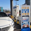 아산 초사 수소충전소 이미지