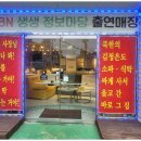 마석 침대 벨라플렉스 침대로 선택 잘 했어요