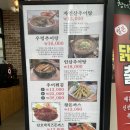 동탄순환대로L 이미지