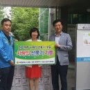 대전시설공단 노동조합 이미지