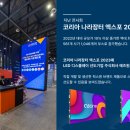주식회사 미래로 이미지