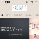 민수스토어