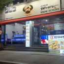 대게바라원주직영점 이미지