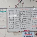 미호분식 이미지