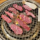 황제숯불구이 이미지
