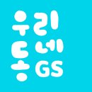 gs25어플 황치즈두쫀볼(8입) 예약구매 5,900원 (후기개비추,중국산재고떨이래 사지마) 이미지