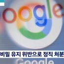 스카이넷 - 송파구 | 스카이넷