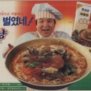 삼양광고기획