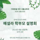 예설라 네이버블로그