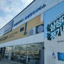 삼성디지털프라자영천점 이미지