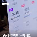 부산진구-3 이미지