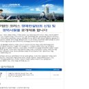 법무법인코러스 이미지