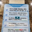 특수부대 소사벌점 이미지