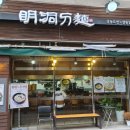 대학로3길-5 이미지