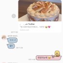 교통사고가 났다. -3- 후유증에 대하여