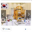 한국항공우주연구원 - 태안군 | 한국항공우주연구원 6월 주말개방 견학 후기 - 26년 대전대덕특구연구기관 주말개방