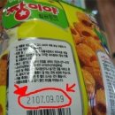 100년유통