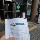 산호약국 이미지