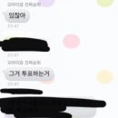 '2020 마마' 후보 들어 좋으면서 팬들 돈 들까봐 투표하지 말라 당부한 '팬바보' 오마이걸 승희 이미지