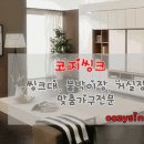 강성수산2 이미지