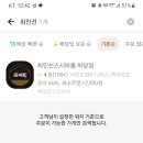 최민선스시바름하당점 네이버블로그