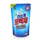 세탁 - 강북구 도봉로101길 35 | 세탁