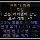 그리폰 이미지