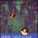 역곡초등학교2 이미지