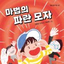 파란숲 이미지