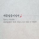 국수나무마산야구장점