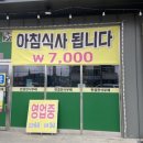 한결한식부페 이미지