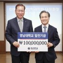 원재활의학과의원 이미지