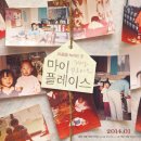 마이플레이스