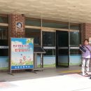 영동초교 이미지