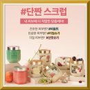 플루 퍼퓸드 씨솔트 슈가 바디스크럽 플뢰르솝 후기, 은은한 비누향과 촉촉한 보습감