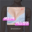 해운대가슴성형잘하는곳 회복실 전문 간호사가 상주하는 [센텀코어의원]