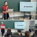 파머스스카이어학원