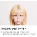 중1동-1 | 부산네일 해운대네일 가성비발젤후기 추천 초코비지네일 해운대점