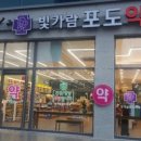 제이디영어전문학원