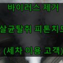 기원디테일링 이미지